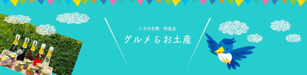 ホリデイ・トレッキング・クラブ