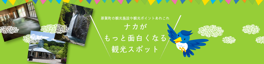 ホリデイ・トレッキング・クラブ